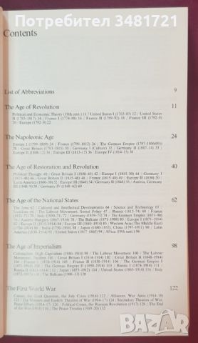 Исторически атлас - от Френската революция до 70те години на 20ти век /Anchor Atlas of World History, снимка 2 - Енциклопедии, справочници - 46217473