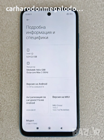 Xiaomi Redmi 10 128GB 6GB RAM Dual, снимка 3 - Xiaomi - 53566287