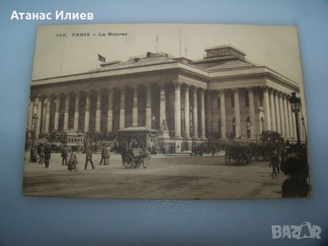 Стара пощенска картичка изглед от Париж, 1910г. Фондовата борса., снимка 1 - Филателия - 46618445