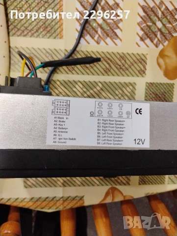 мултимедия , снимка 2 - Аксесоари и консумативи - 53835889