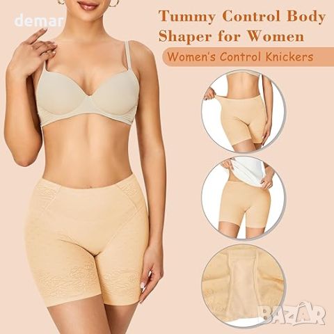 Vorcy Tummy Control Дамско оформящо бельо с висока талия, бежово, снимка 4 - Бельо - 45386565