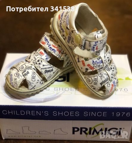 Сандали Primigi, снимка 2 - Детски сандали и чехли - 45255936