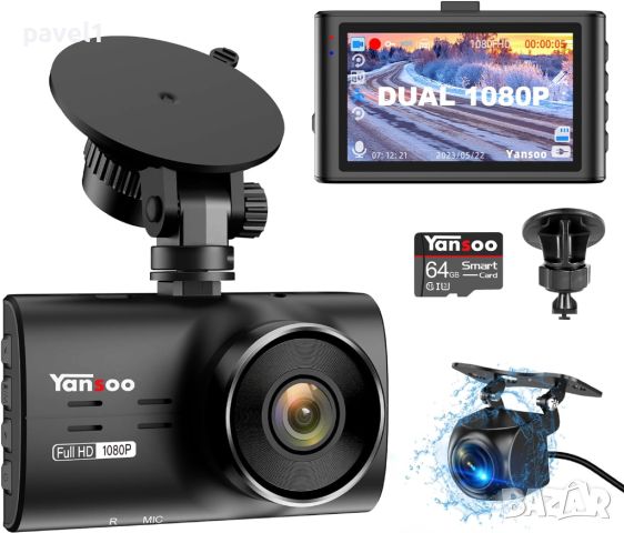 Dashcam предна и задна камера за кола Yansoo 32GB Карта 1080P 3" IPS, снимка 1 - Аксесоари и консумативи - 46162424