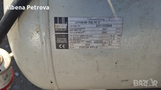 Компресор внос Германия работяш в отлично състояние без ръжда , снимка 4 - Друга електроника - 51401255