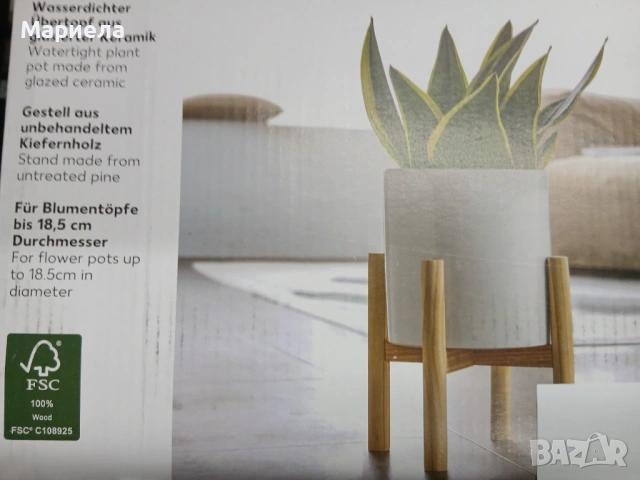 Кашпа със стойка , снимка 3 - Саксии и кашпи - 53643424