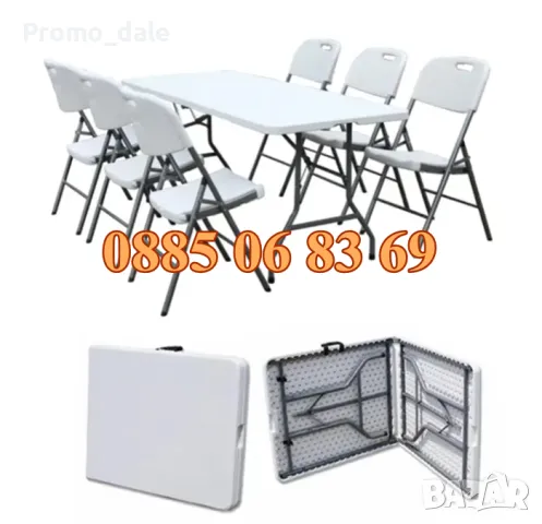 Комплект Сгъваема маса за кетъринг 180/74 см с 6 бр. сгъваеми кетъринг столове