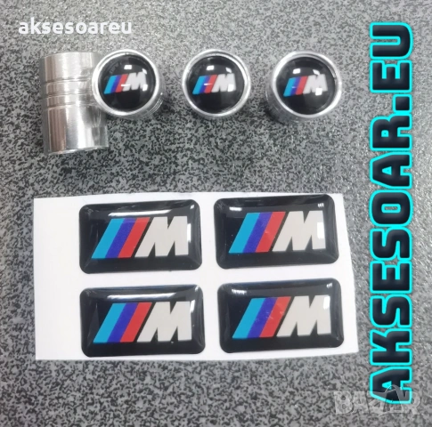 Качествен нов комплект 4 бр. стикери за BMW M Performance + 4 бр. капачки за вентили на гуми за кола