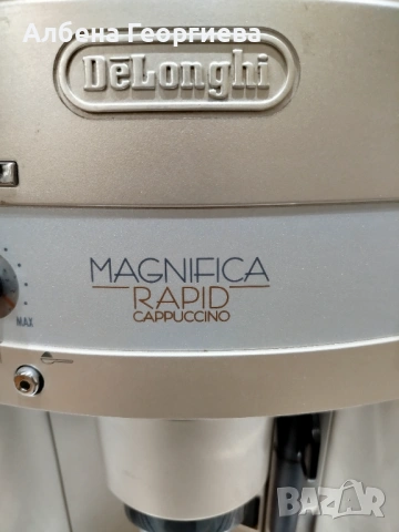 Кафе машина Delonghi Magnifica RAPID CAPPUCCINO, снимка 3 - Кафемашини - 53398817