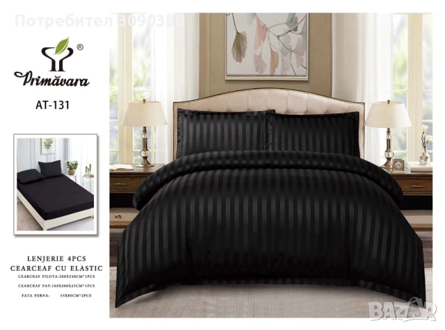 Спано бельо децко сатен памук сатениран паму, снимка 15 - Спално бельо - 53133162