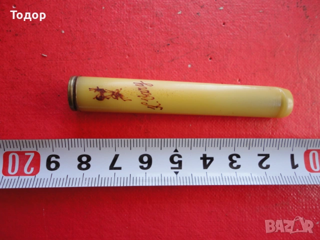 Бакелитово цигаре Karlovy Vary