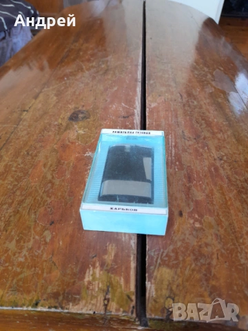 Стара запалка ЗМИ