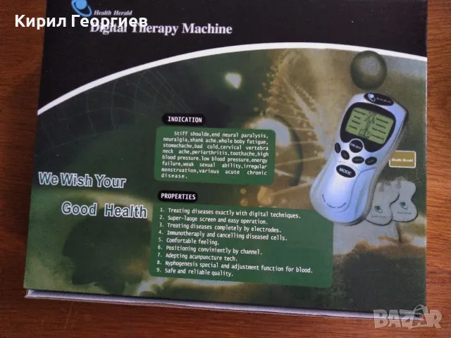 Digital therapy machine , снимка 2 - Друга електроника - 47472340