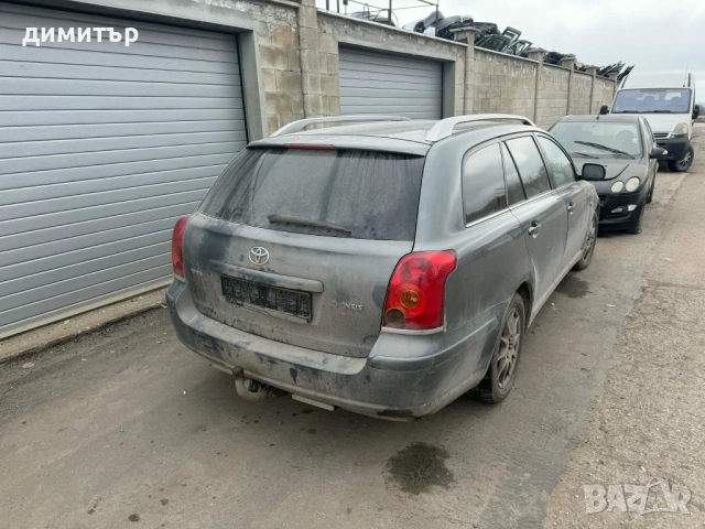 toyota avensis t25 на части тойота авенсис 2.0 d4d t25, снимка 6 - Автомобили и джипове - 53850988