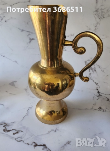 Масивна месинг ваза