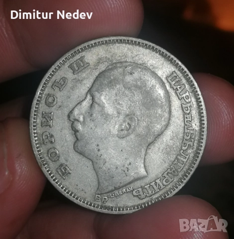 100 лв/1930г,,Цар Борис, , снимка 4 - Нумизматика и бонистика - 52861539