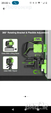 Лазерен нивелир Huepar S04CG-L, 4D, Зелен лъч, Обхват 20м, Включени аксесоари, снимка 13 - Други инструменти - 48576927