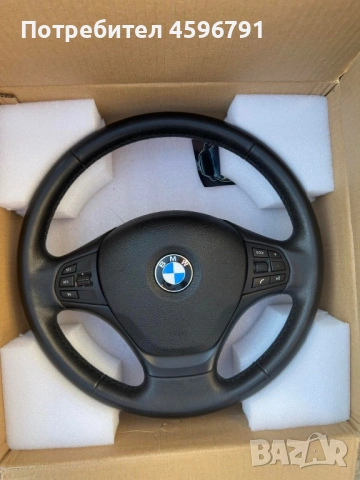 Оригинален мултиволан BMW F30