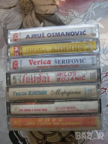 Продавам аудио касети със сръбска музика, снимка 10 - Аудио касети - 19502186