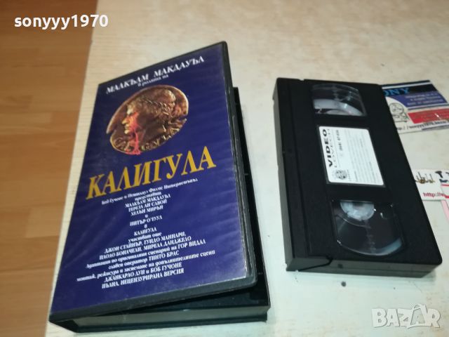 КАЛИГУЛА-VHS ВИДЕО КАСЕТА 0608240952, снимка 1 - Други жанрове - 46816756