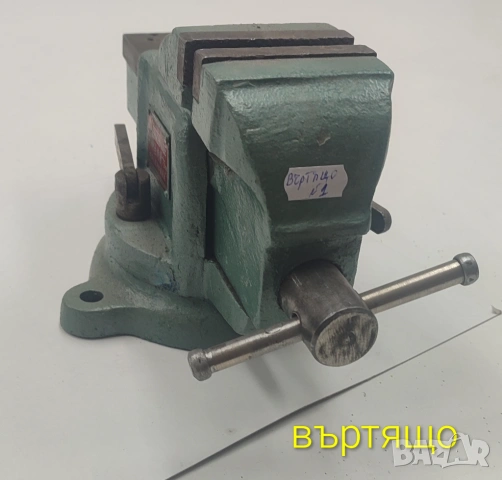 Менгеме, въртящо