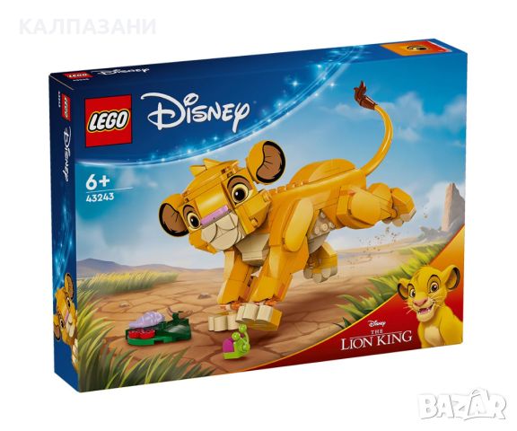 LEGO® Disney™ Classic 43243 - Лъвчето Симба, снимка 1 - Конструктори - 46201789