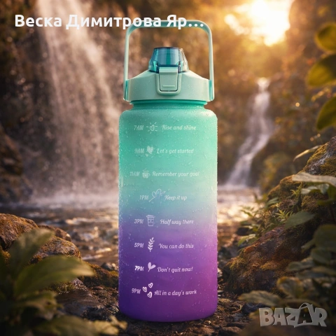 Голяма спортна бутилка за вода 2L, Без BPA, снимка 4 - Други - 53890357