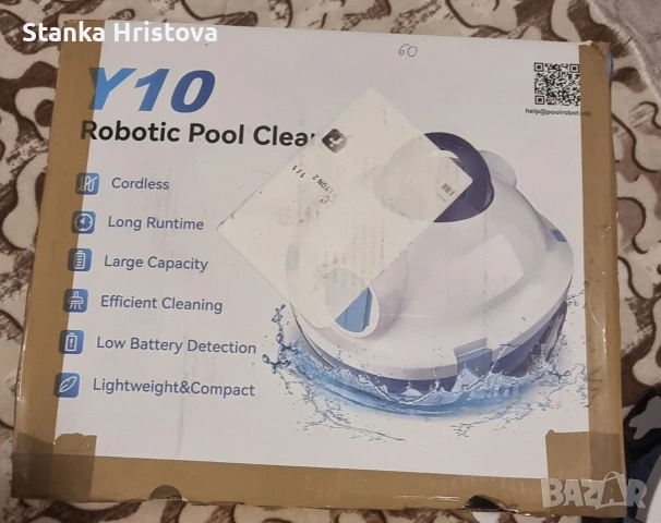 Прахосмукачка робот за почистване на басейн Y10.