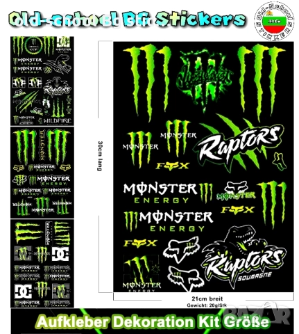 Стикери "MONSTER", снимка 2 - Други - 51858627