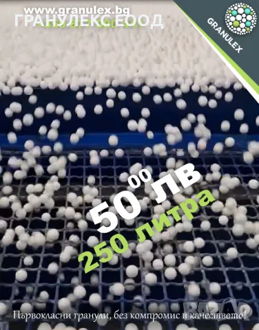 Пълнеж за барбарони, пуфове и мека мебел на цени на едро! Промоция!, снимка 4 - Дивани и мека мебел - 50308991