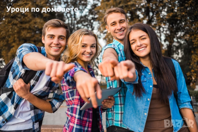 Частни уроци по английски език в Пловдив / Безплатен пробен урок