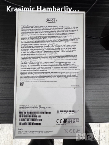 Телефон Iphone 11 черен 64 гб, снимка 3 - Apple iPhone - 52419757