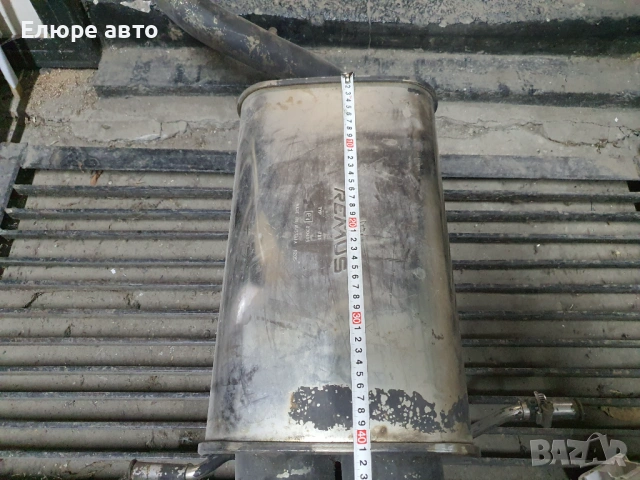 Спортно гърне Remus, снимка 5 - Части - 54011672