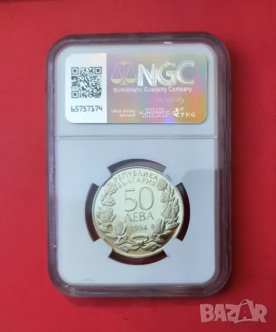 50 лева 1994 г. 100 г. Гимнастика NGS PF 69, снимка 2 - Нумизматика и бонистика - 50175017