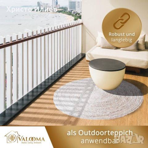 Кръгъл килим от юта 150см Бохо стил Естествени растителни влакна, снимка 7 - Килими - 45450187