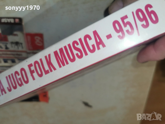 JUGO FOLK-VHS 3112251005, снимка 8 - Други музикални жанрове - 52942367