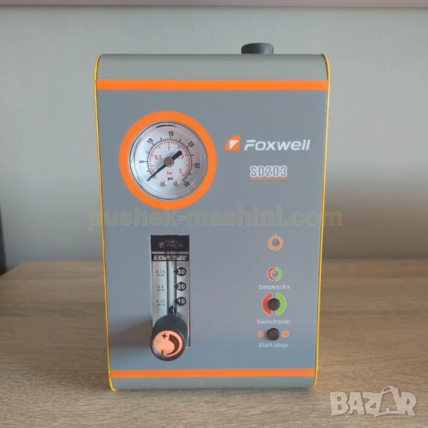 Машина за пушек  | Авто тестер за откриване на течове с въздух и дим, снимка 16 - Аксесоари и консумативи - 46799426