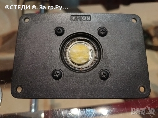 Високочестотен говорител CANTON с разлепена шпула, снимка 2 - Тонколони - 51869930