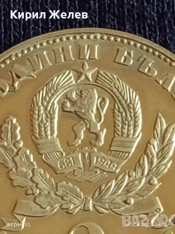 Монета 2 лева 1981г. НРБЪЛГАРИЯ 1300г. България Майка с дете 34284, снимка 2 - Нумизматика и бонистика - 49795746