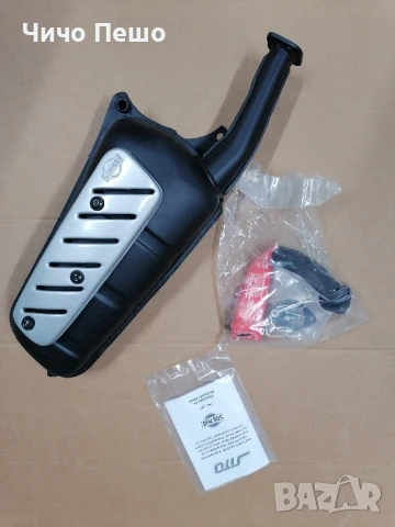 Ауспух гърне НОВО за Piaggio Free Пиаджо Фрий