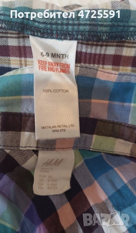 Лот бебешки ризи за момченце , снимка 6 - Бодита за бебе - 53932909