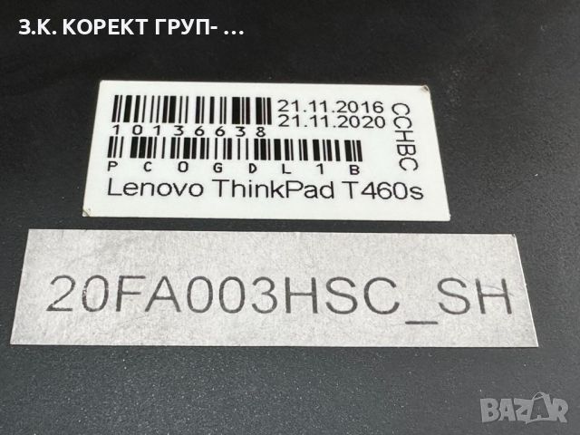 Lenovo ThinkPad T460s, SSD 256gb, Intel Core i5, снимка 7 - Лаптопи за работа - 45541449