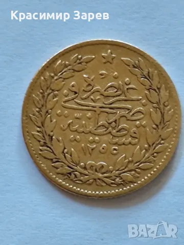 50 куруша 1844 год.султан Абдул Азис, злато, 3.60 гр.917/1000 (22 карата), снимка 12 - Нумизматика и бонистика - 47014442