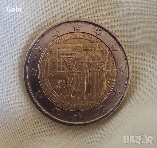 Възпоменателна австрийска монета от 2 евро 2016г.