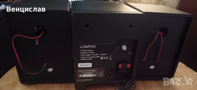 Продавам мини уредба нова., снимка 2 - Аудиосистеми - 54178080