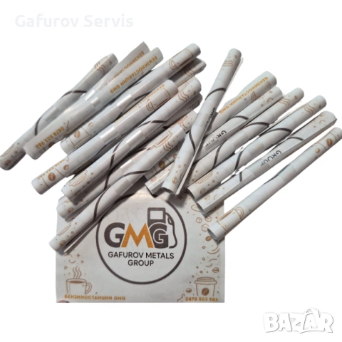 Късметчета за кафе