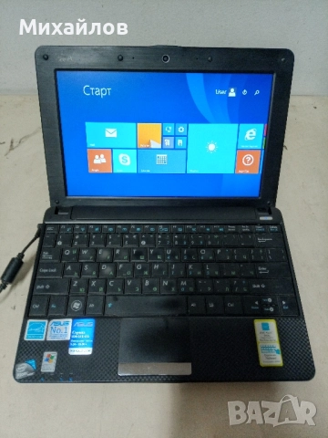 Малък лаптоп Asus Eee Pc 1001PX + гаранция