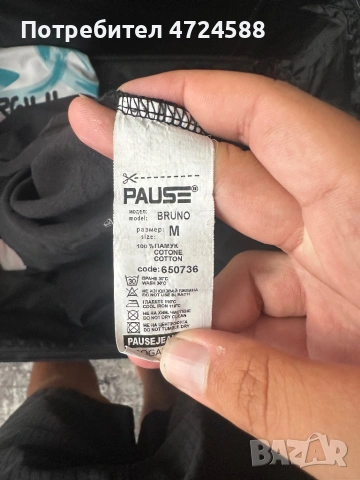 Мъжки тениски нови със етикет , снимка 15 - Тениски - 53294565