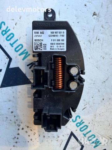 5Q0907521D резистор, управление на моторче на парно от Skoda Octavia 1.6 TDI, двигател CLHA