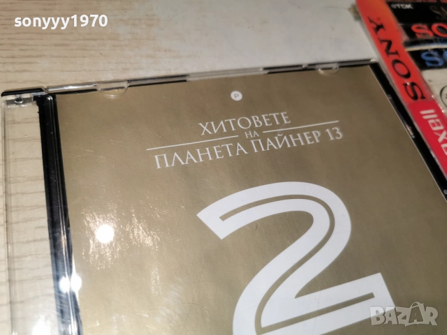 2 ПАЙНЕР 13 ДВД 2112251134, снимка 9 - DVD дискове - 52864255