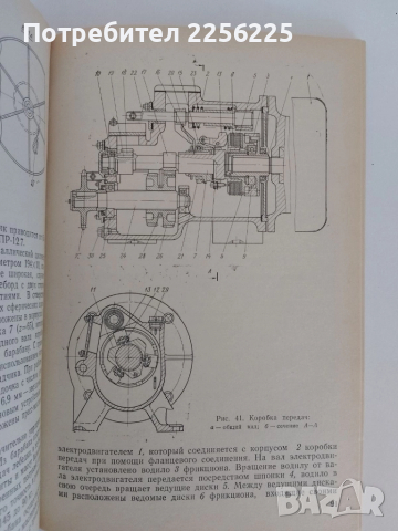 ЛОТ Сондиране ( на руски език), снимка 3 - Специализирана литература - 51576046
